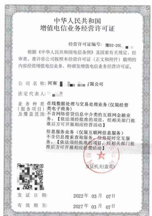 QQ20250423-150918.jpg