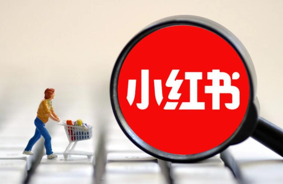 小红书爆款标题的撰写方法，掌握这几个技巧就可以了